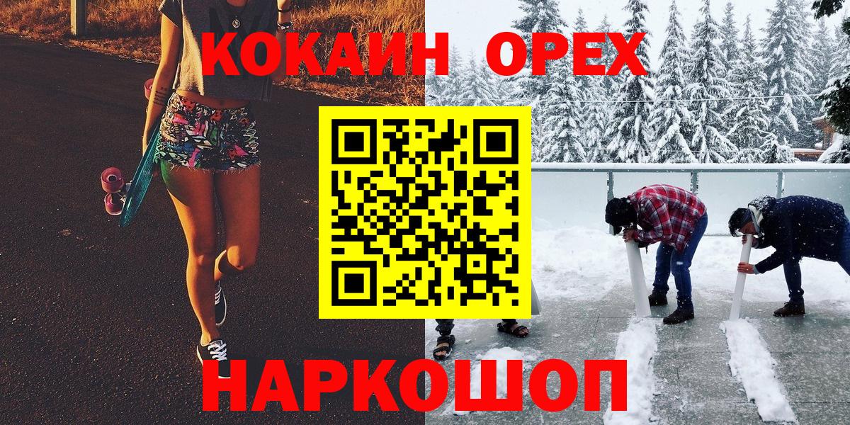 COCAIN 99% Славянск-на-Кубани