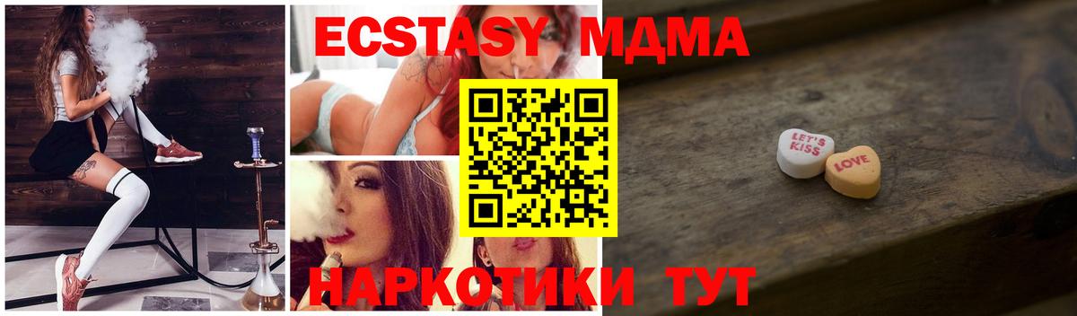 Славянск-на-Кубани  ЭКСТАЗИ бентли  Вход с VPN  ЭКСТАЗИ Cube 