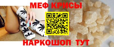 первитин Пенза