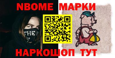 первитин Пенза