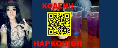 мефедрон VHQ Обь