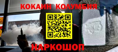 синтетический гашиш Партизанск