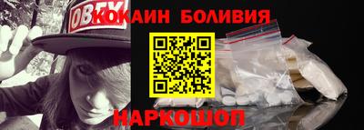 синтетический гашиш Партизанск