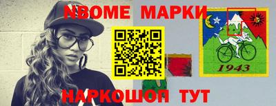 синтетический гашиш Партизанск