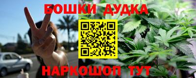 синтетический гашиш Партизанск