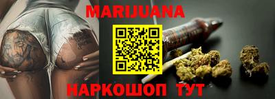 синтетический гашиш Партизанск