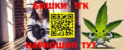 синтетический гашиш Партизанск