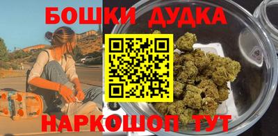 синтетический гашиш Партизанск