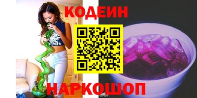 синтетический гашиш Партизанск