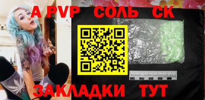 первитин Пенза