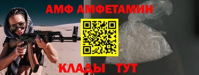 первитин Пенза