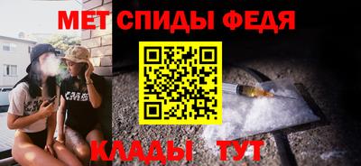 первитин Пенза
