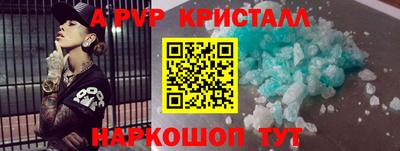 первитин Пенза