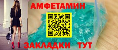 первитин Пенза