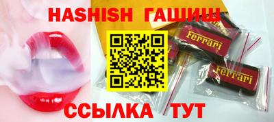 синтетический гашиш Партизанск