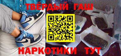 синтетический гашиш Партизанск