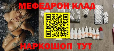 синтетический гашиш Партизанск