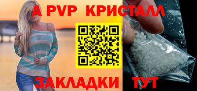 первитин Пенза