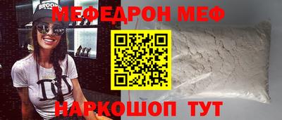 синтетический гашиш Партизанск