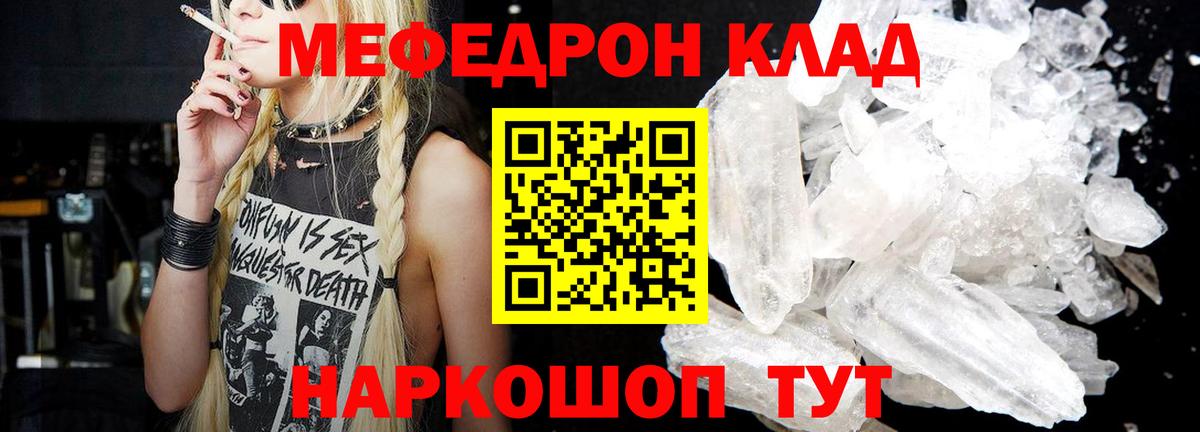 МЯУ-МЯУ мяу мяу  МЯУ-МЯУ VHQ  Славянск-на-Кубани  МЯУ-МЯУ  Вход с VPN 
