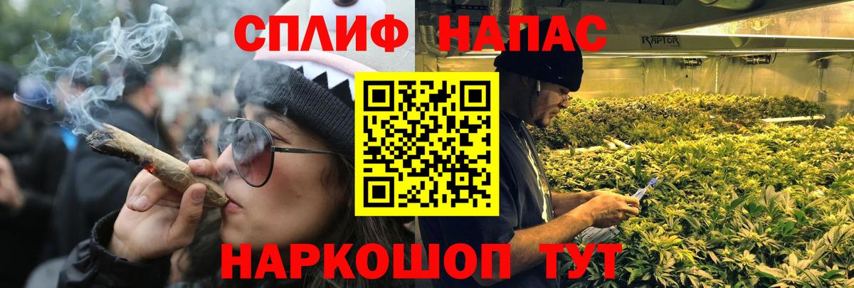 Славянск-на-Кубани  Бошки Шишки OG Kush  Конопля ГИДРОПОН  Конопля ГИДРОПОН  Вход с VPN  Канабис планчик 